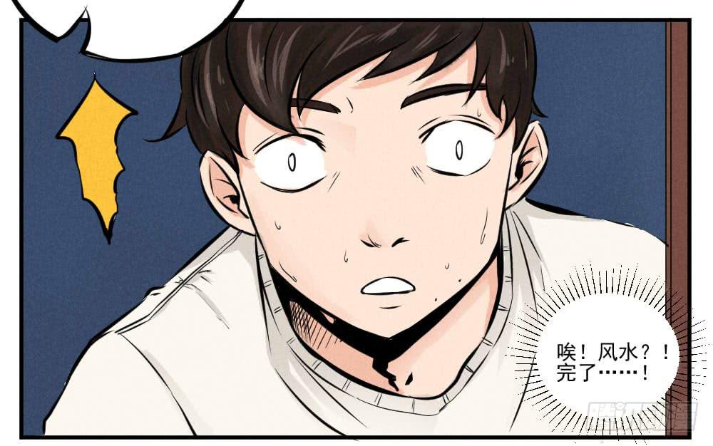 完结篇（全剧终）-第65话