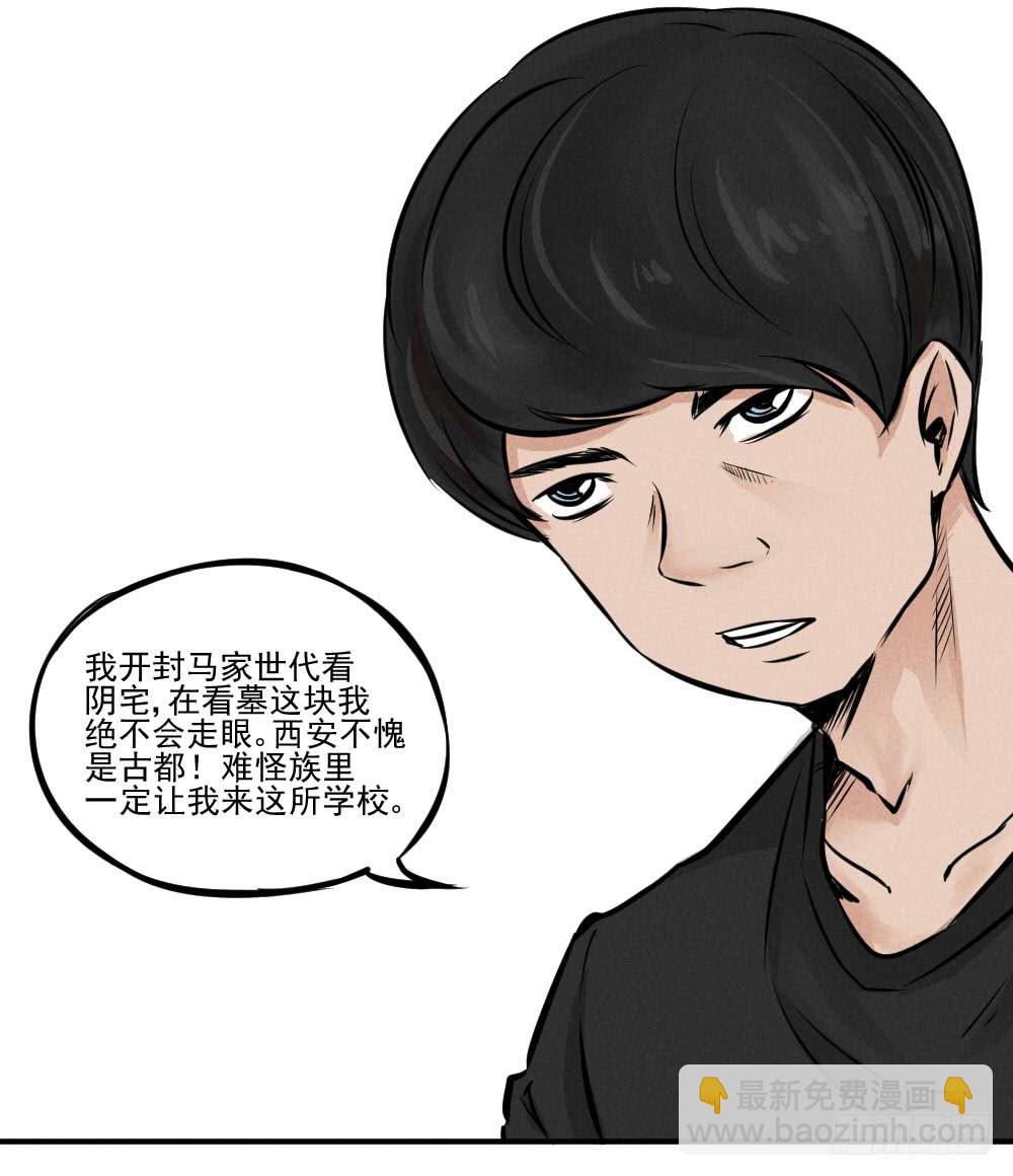 完结篇（全剧终）-第65话