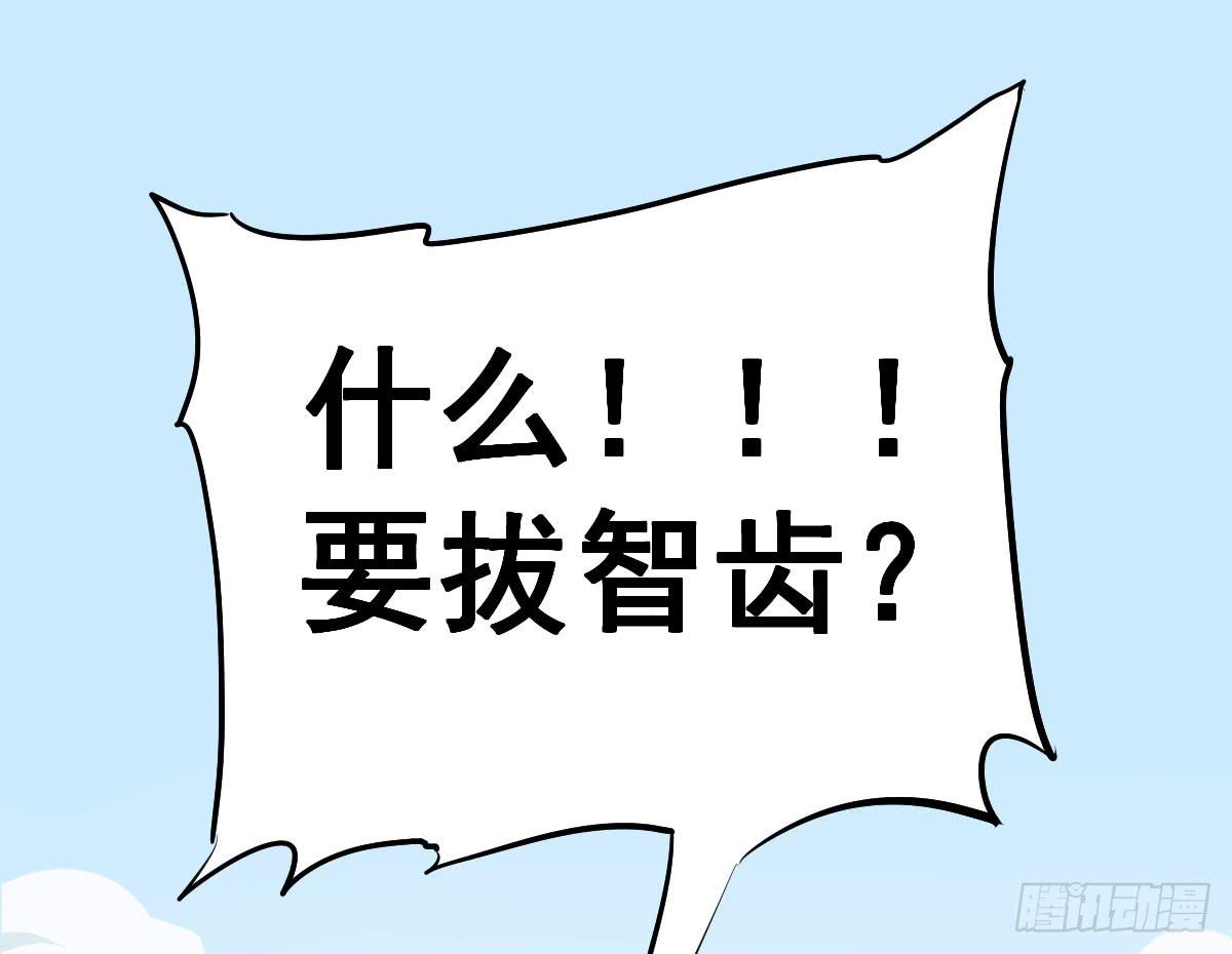 永远无法摆脱的二人组-第13话