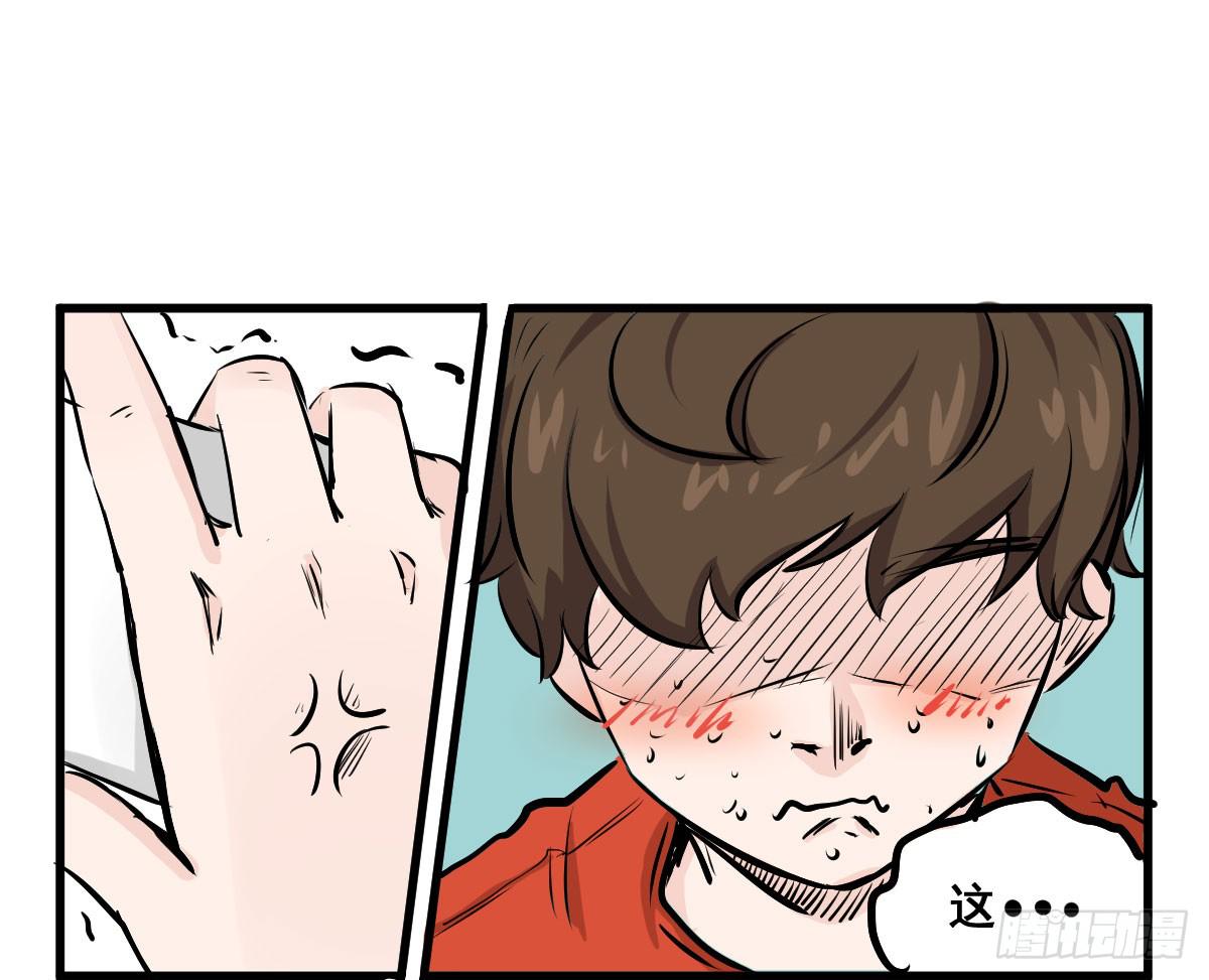 永远无法摆脱的二人组-第13话