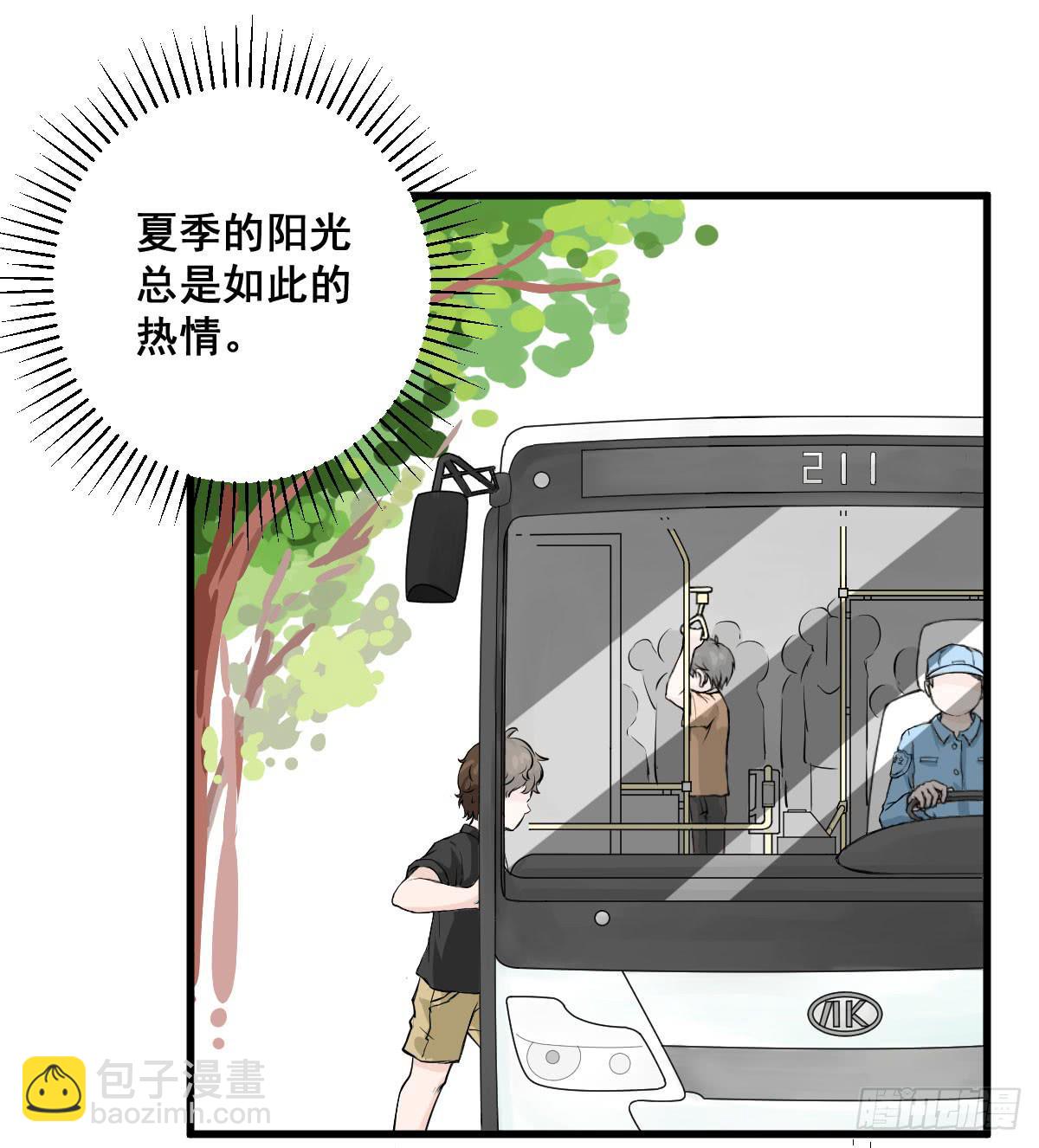 永远无法摆脱的二人组-第13话