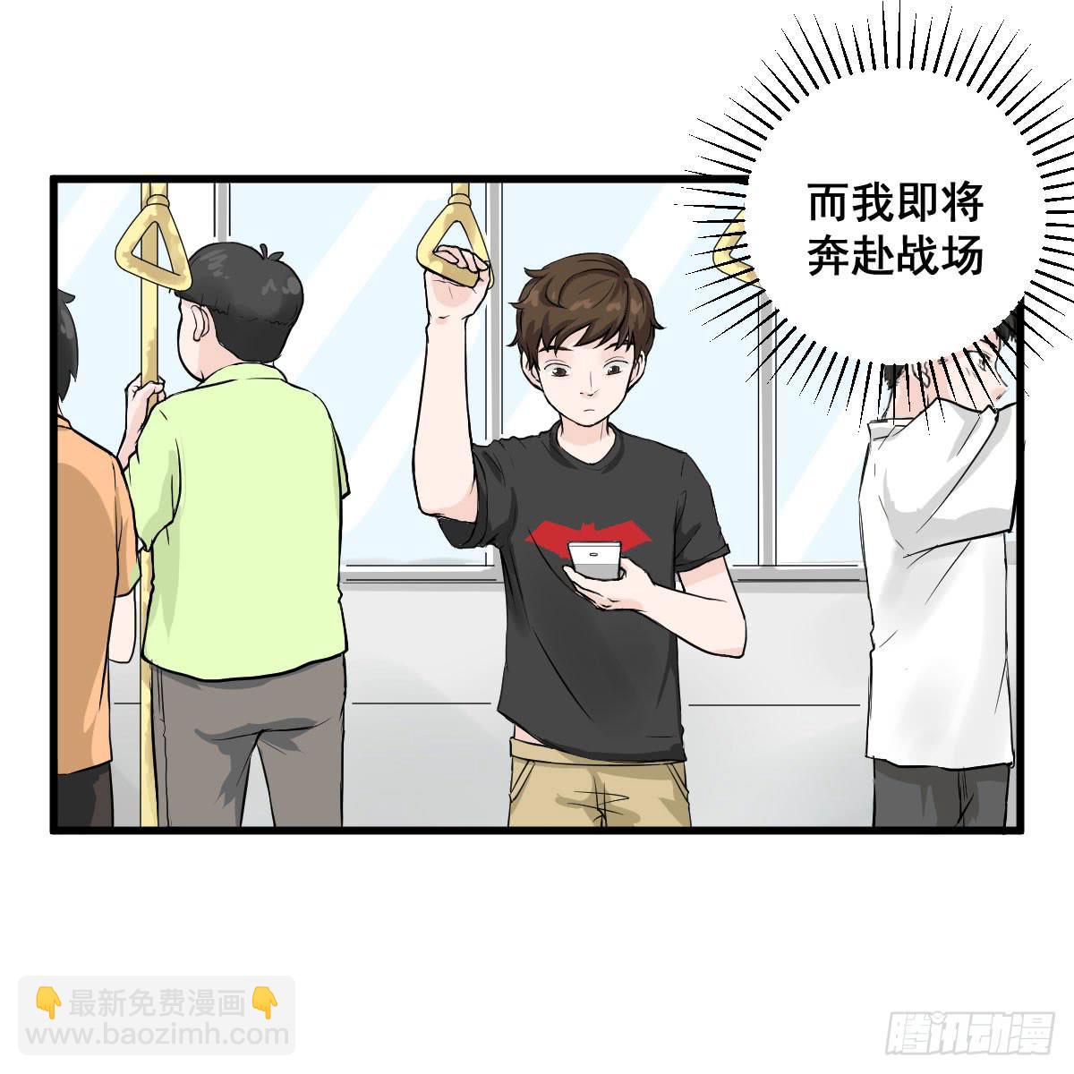 永远无法摆脱的二人组-第13话