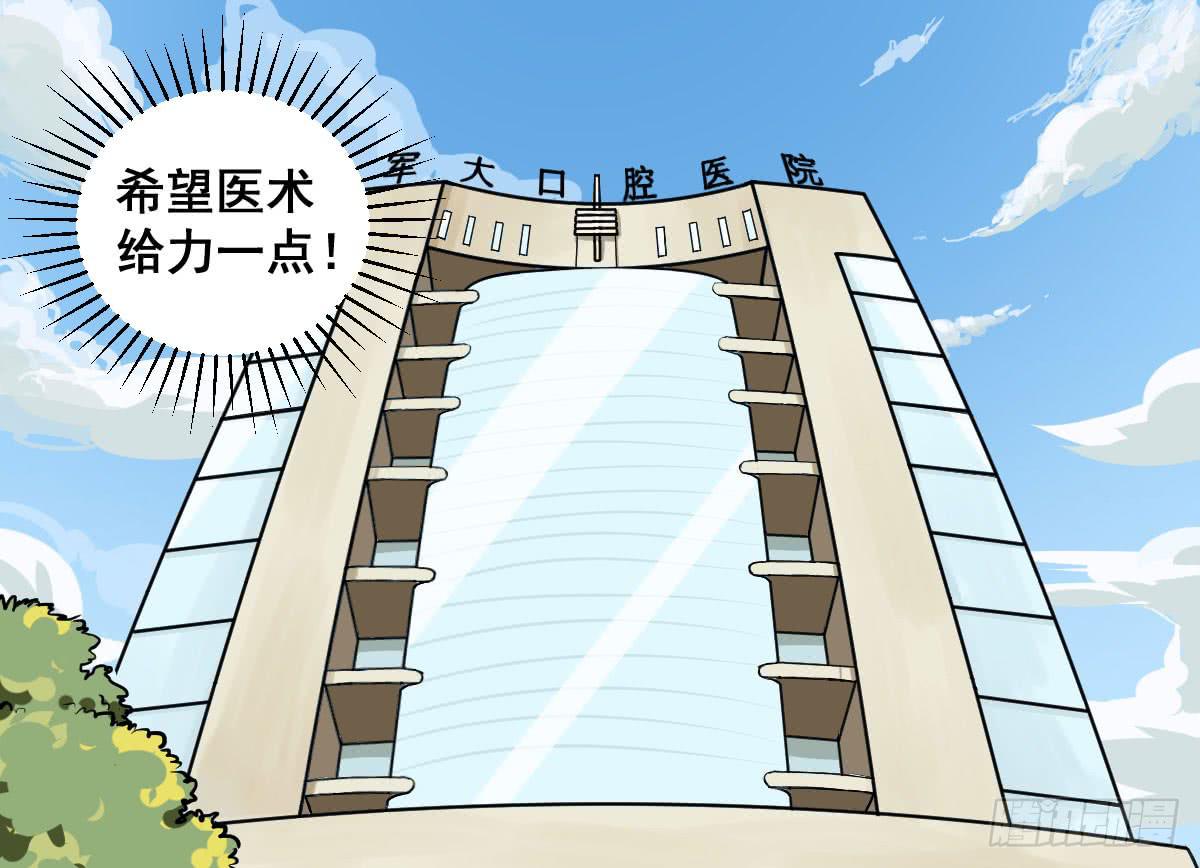 永远无法摆脱的二人组-第13话