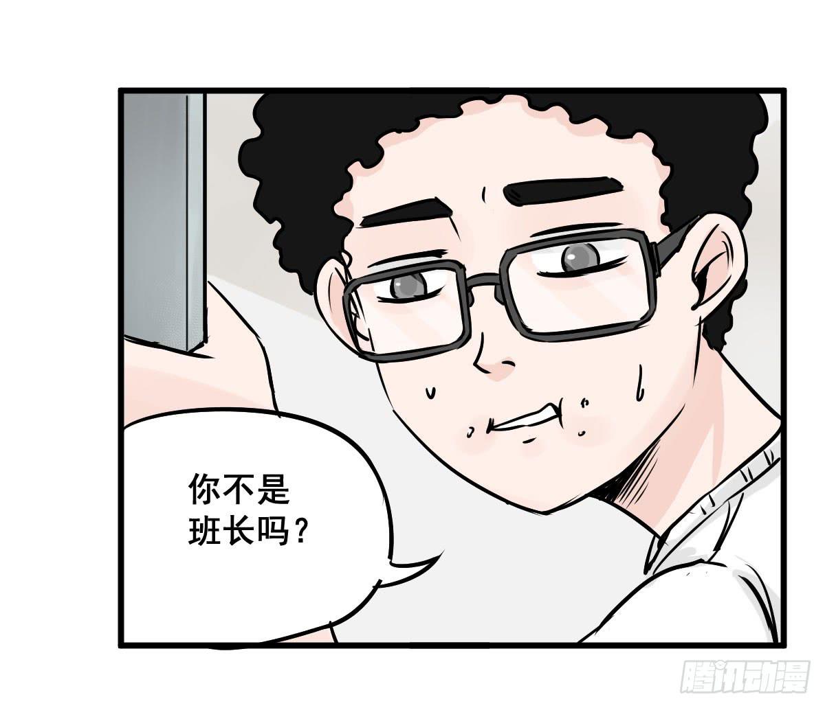 我只知道袜子多少钱一斤-第15话