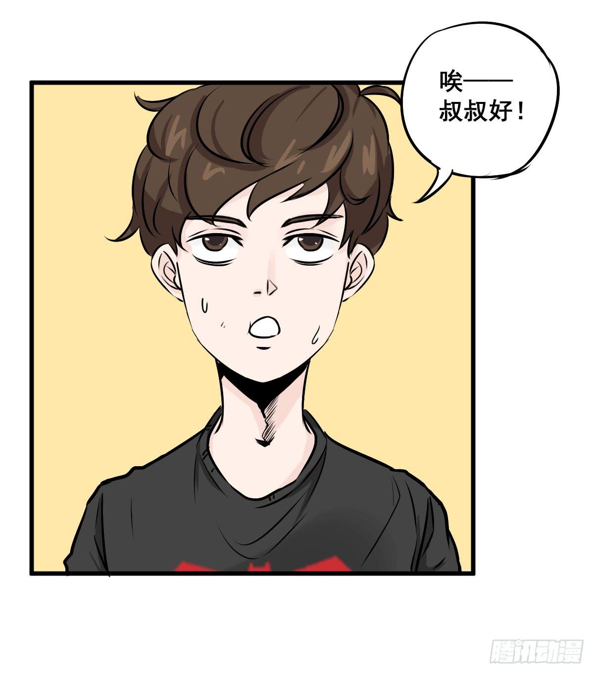 我只知道袜子多少钱一斤-第15话