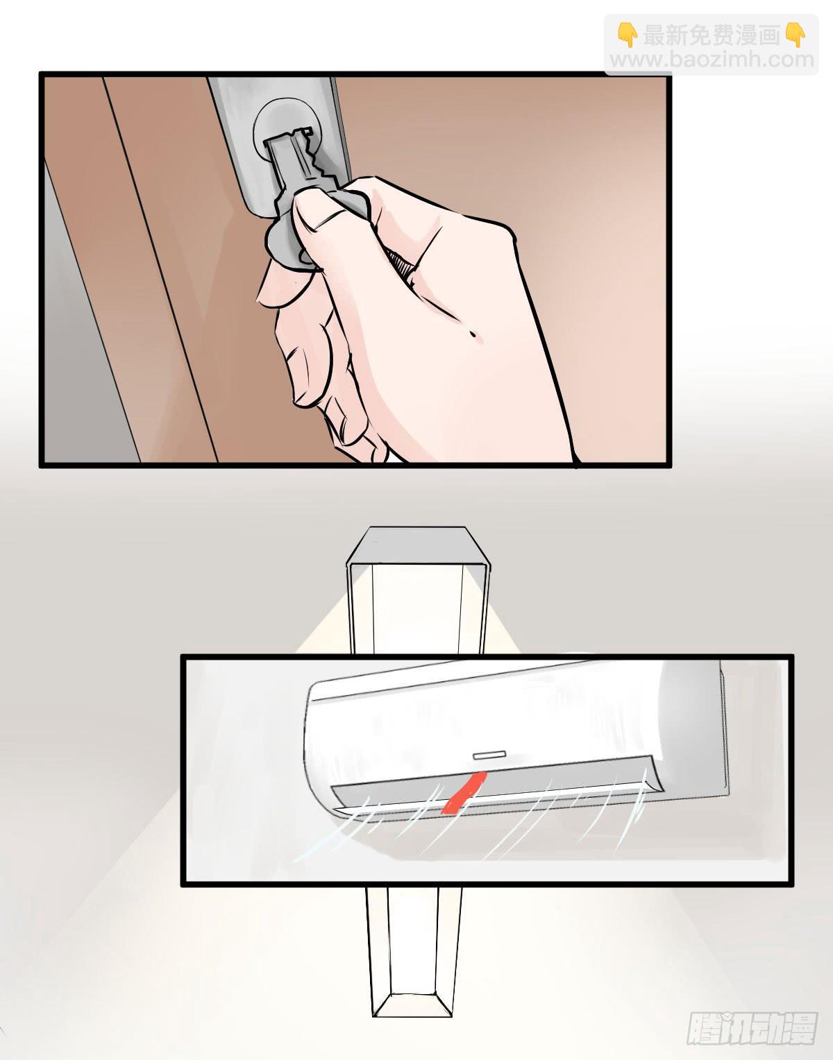 我只知道袜子多少钱一斤-第15话