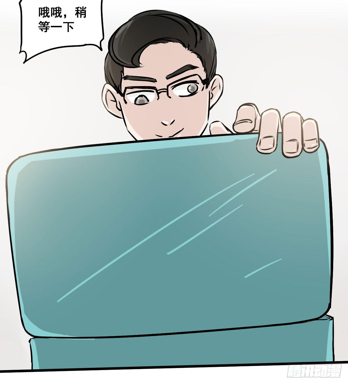 我只知道袜子多少钱一斤-第15话