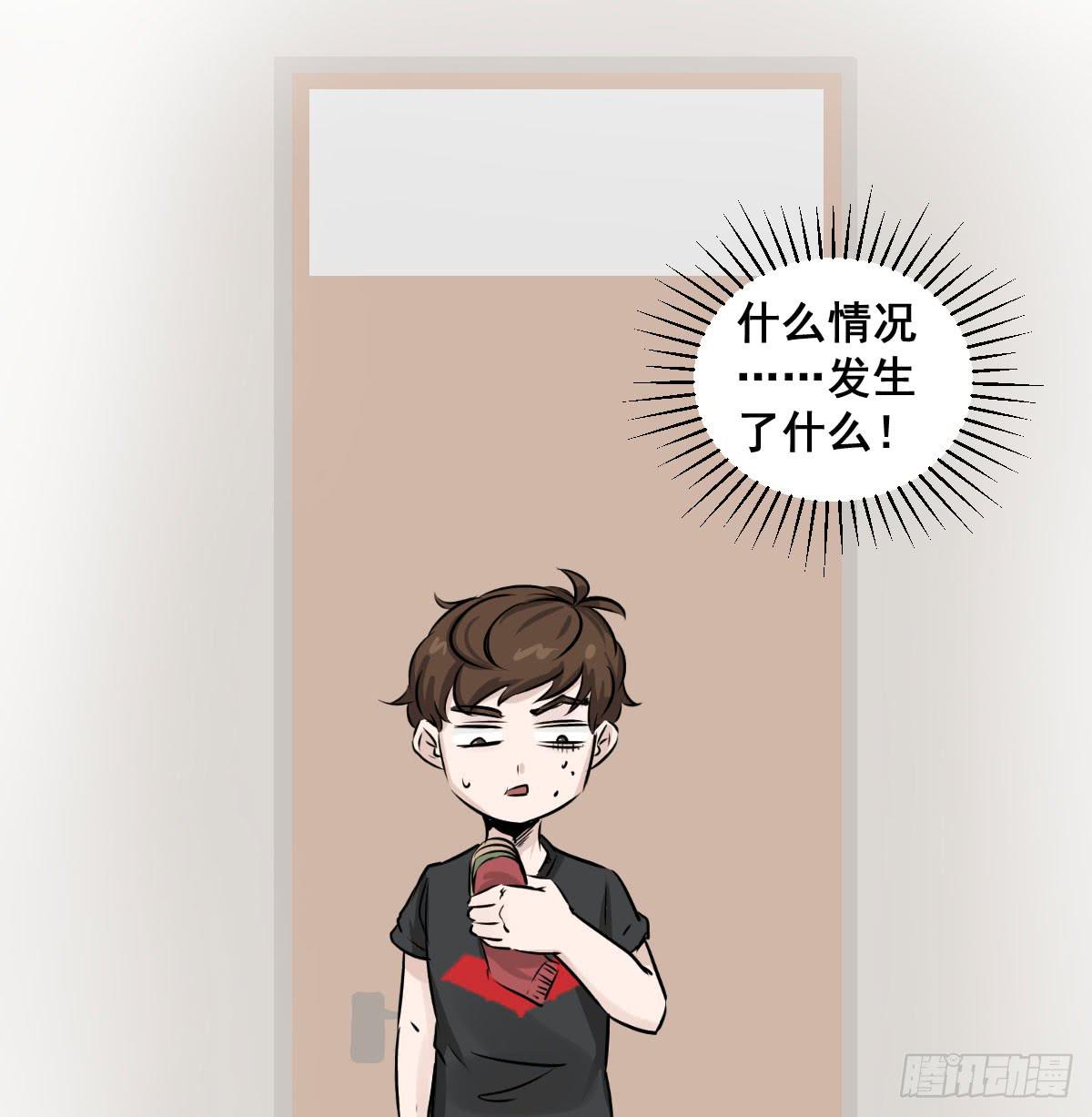 我只知道袜子多少钱一斤-第15话