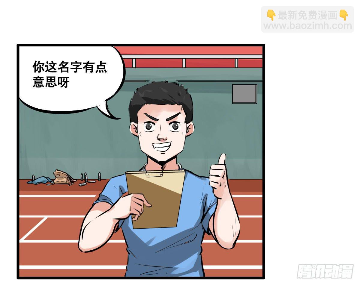 我观你诅咒加身呀！炸天-第19话