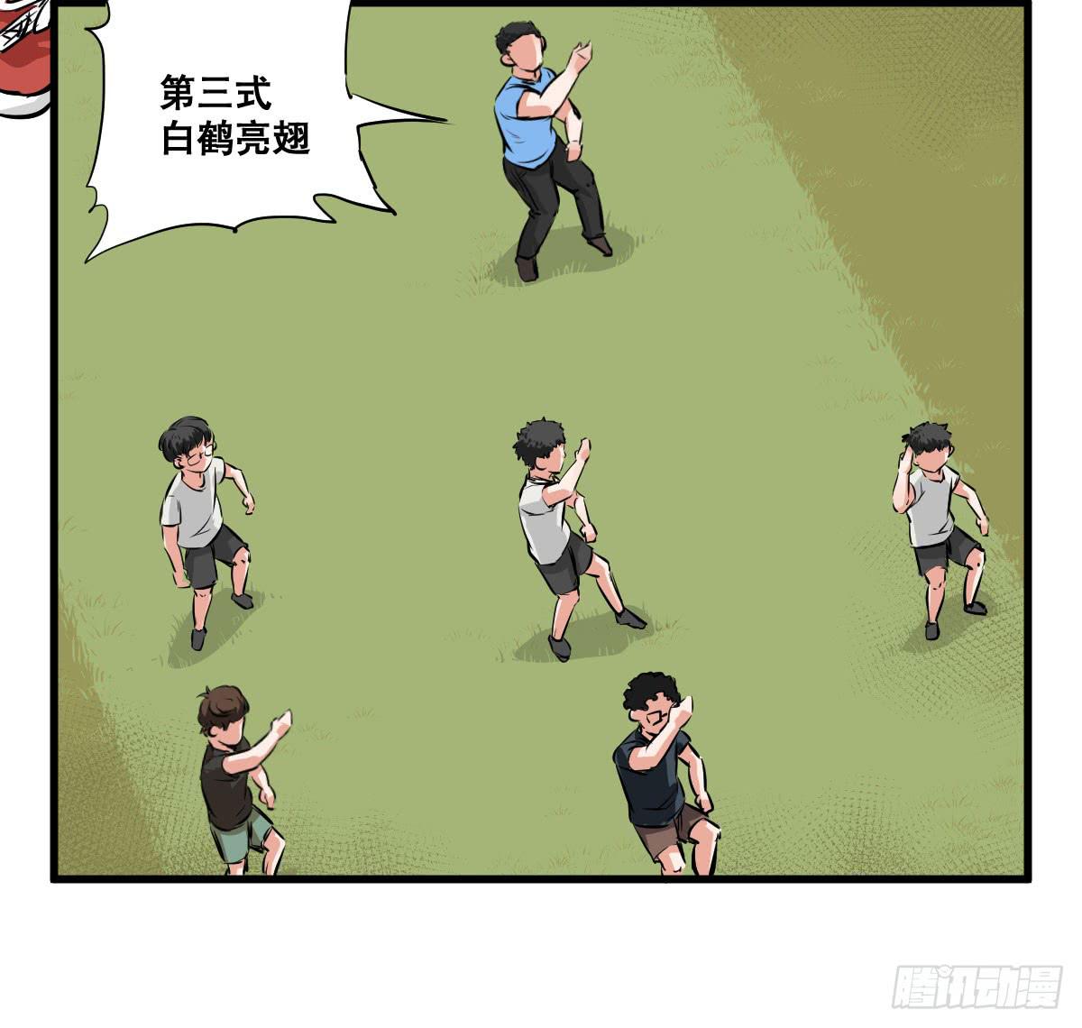 我观你诅咒加身呀！炸天-第19话