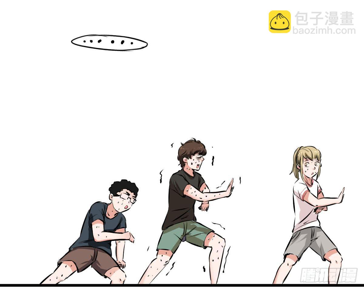 我观你诅咒加身呀！炸天-第19话