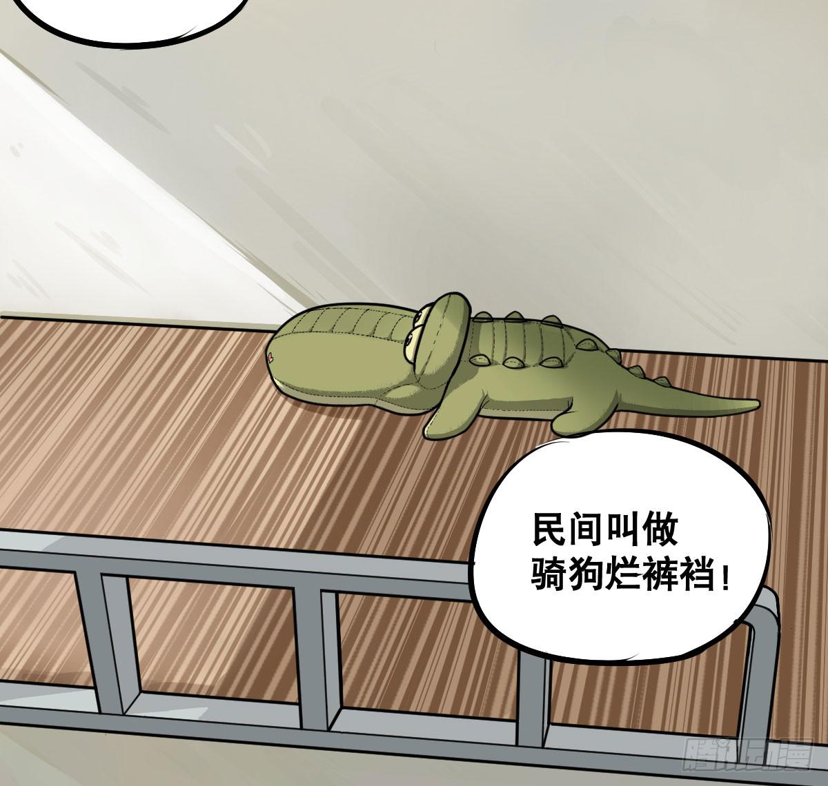 我观你诅咒加身呀！炸天-第19话