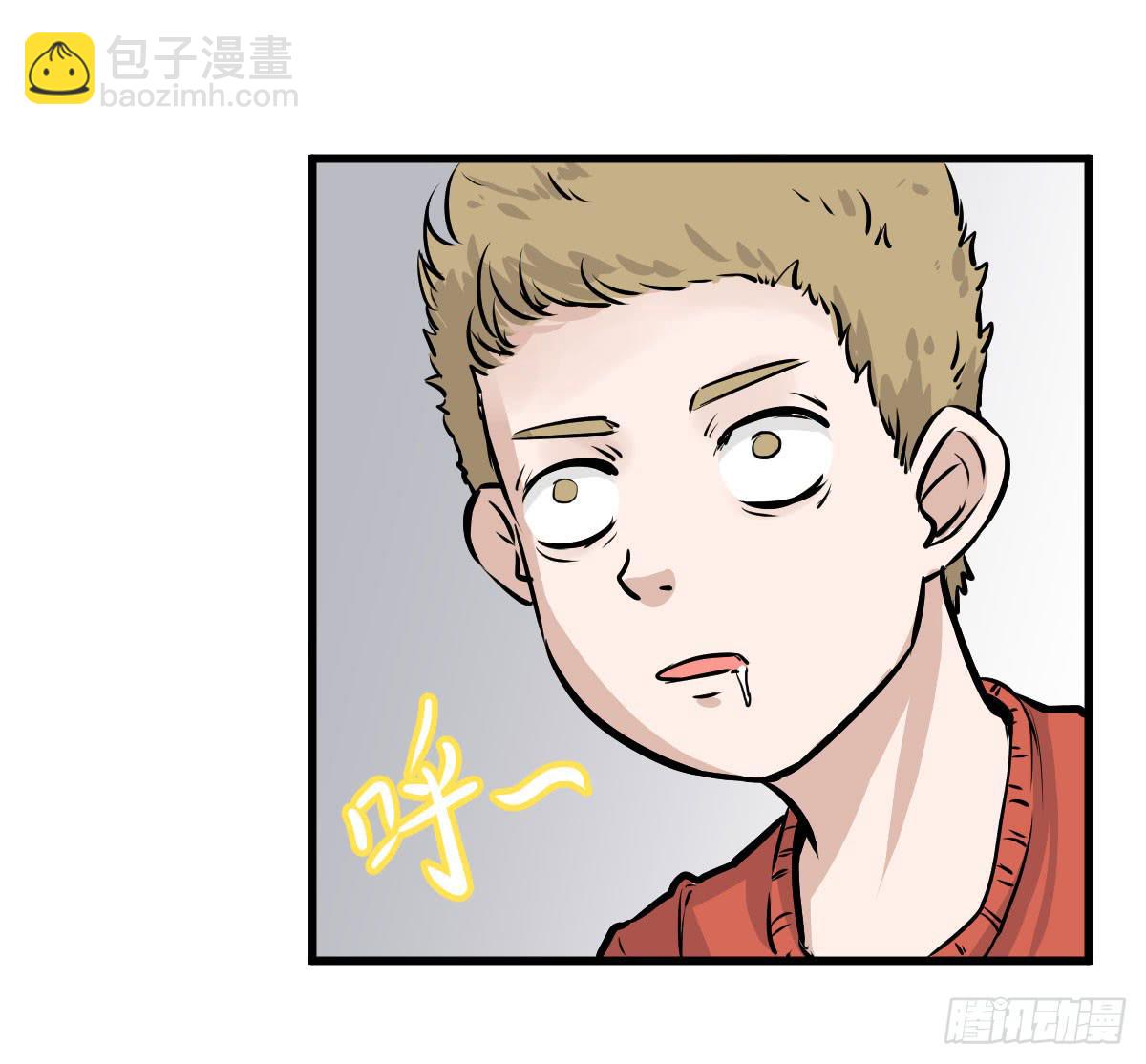 我就不应该买那支冰棍！-第21话