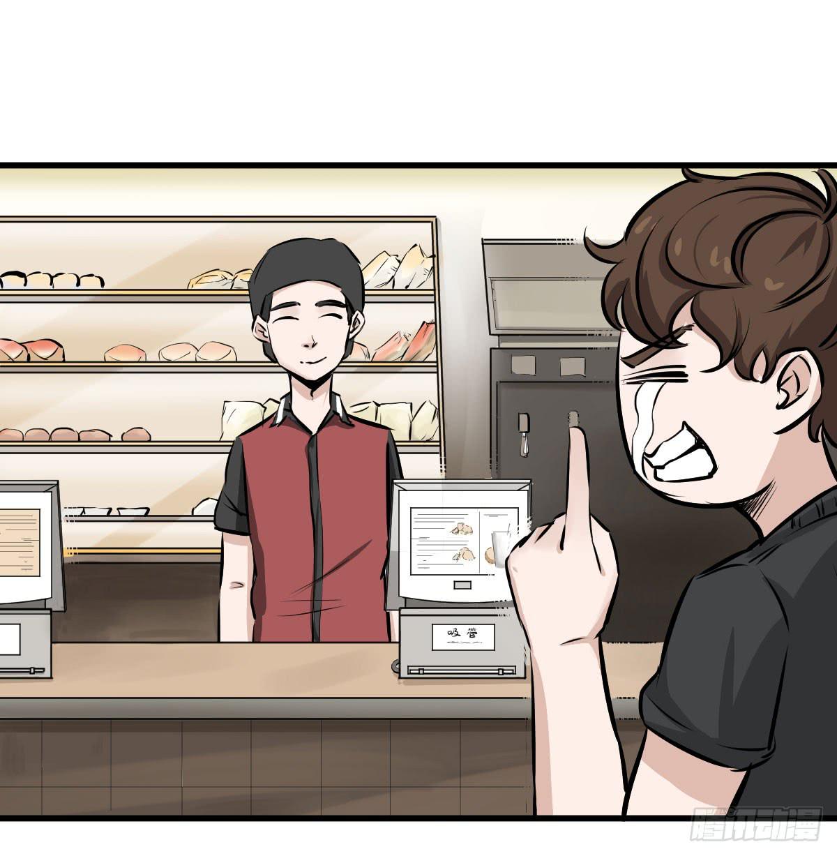 我就不应该买那支冰棍！-第21话