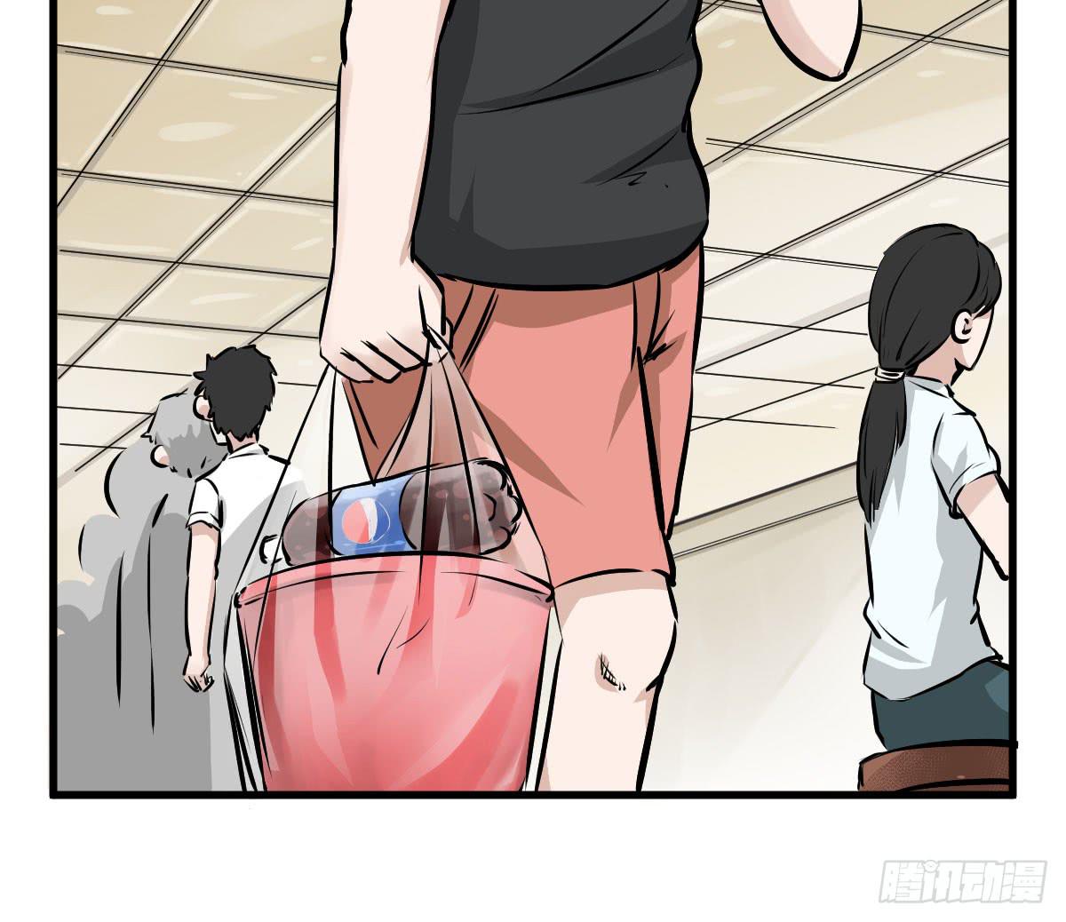 我就不应该买那支冰棍！-第21话