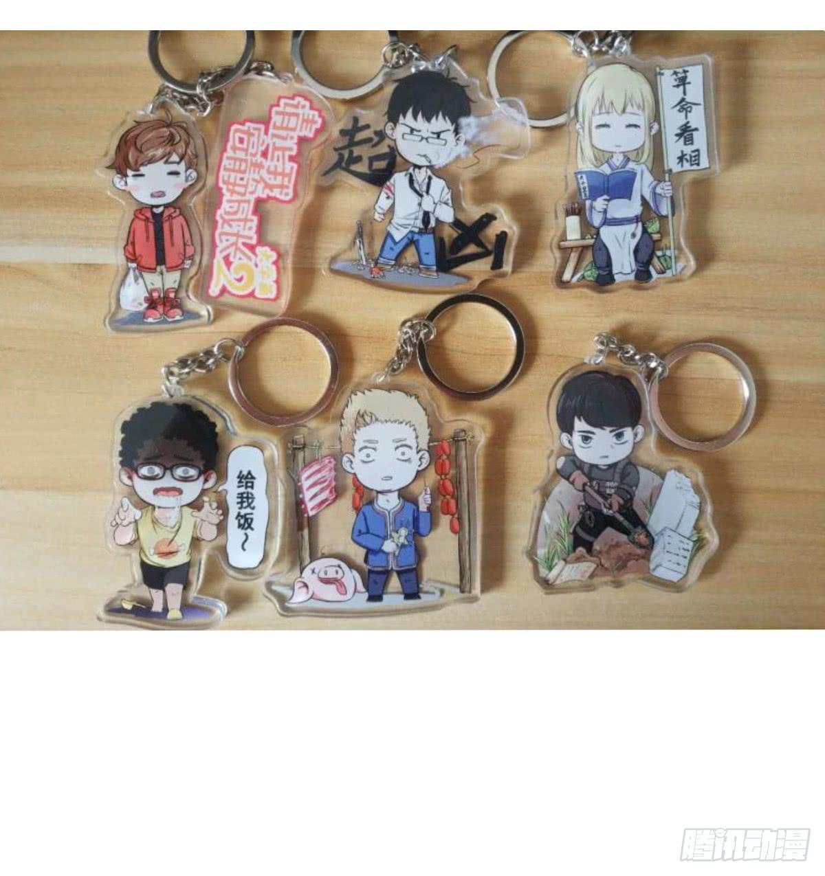 我就不应该买那支冰棍！-第21话