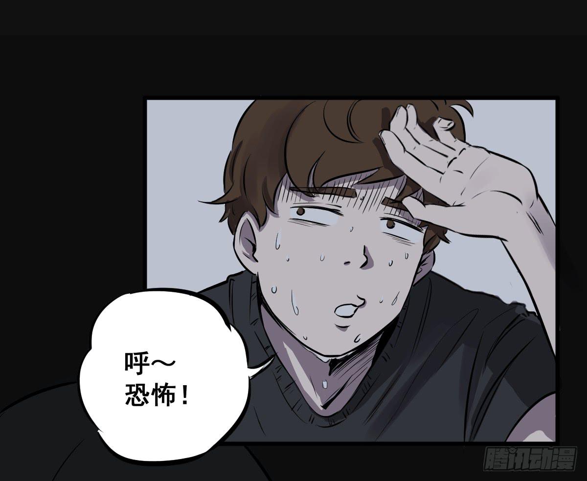 马爷，是我听错了！-第5话