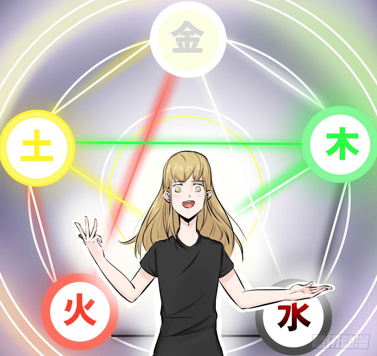 华夏民族的智慧结晶！-第23话