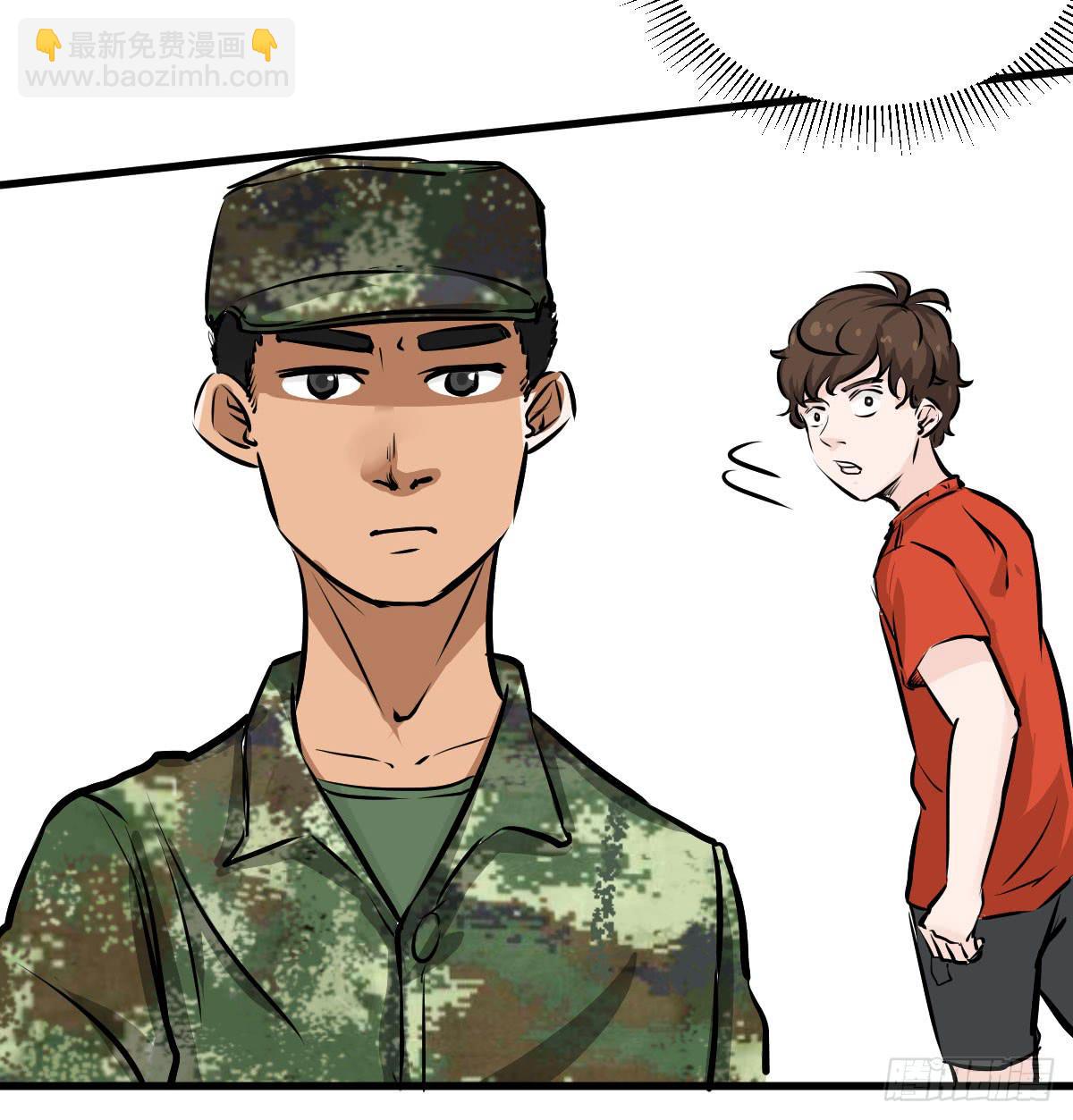 华夏民族的智慧结晶！-第23话