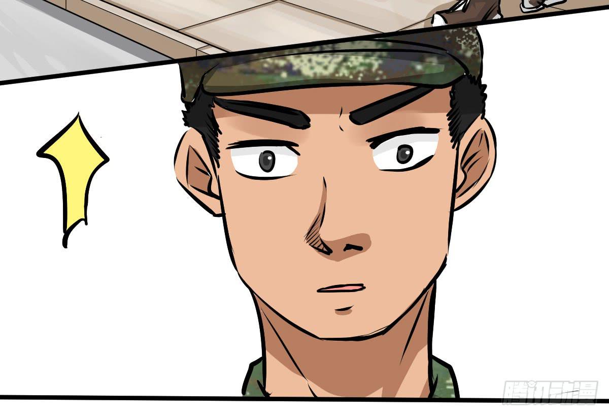 华夏民族的智慧结晶！-第23话