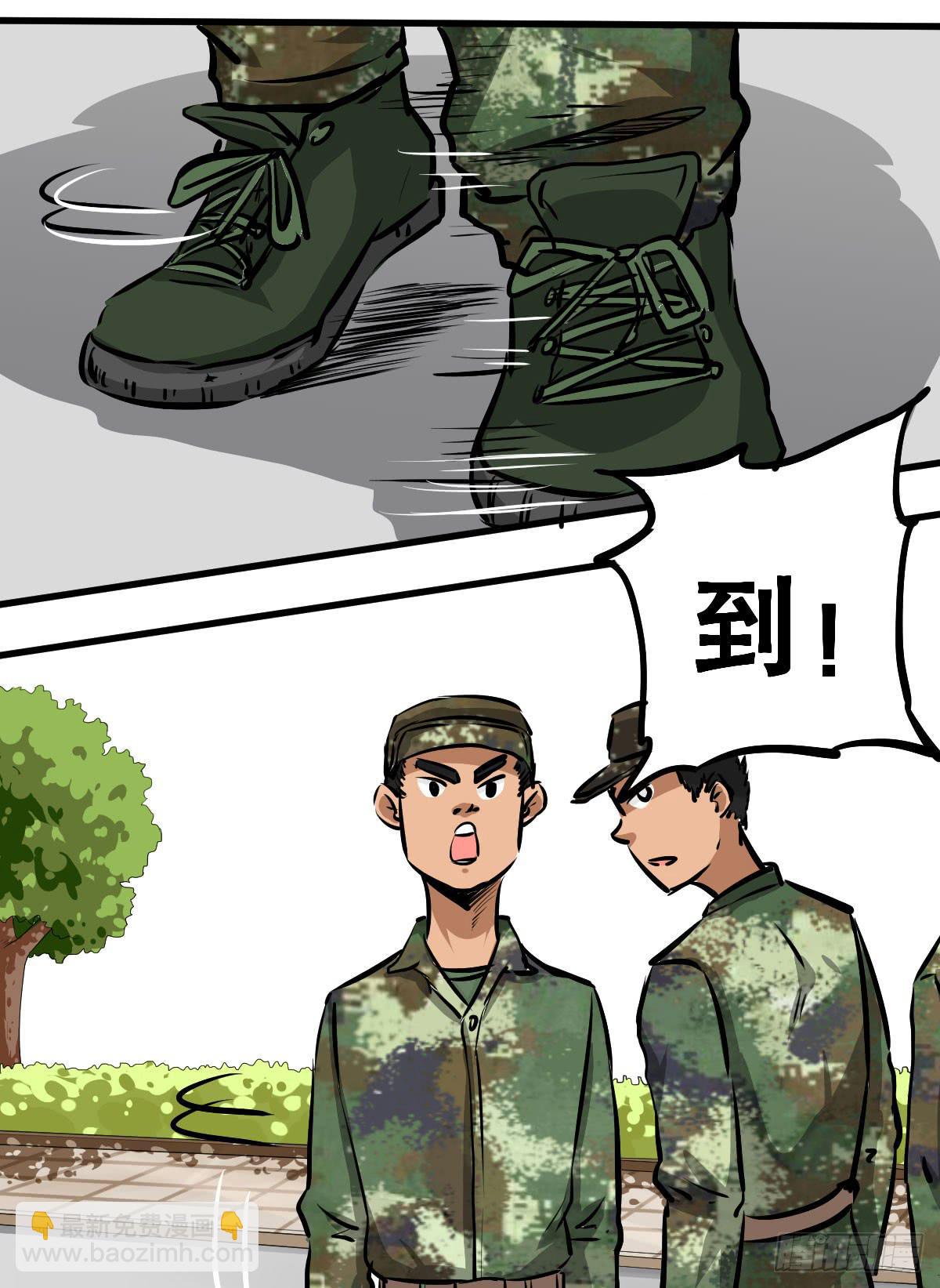 华夏民族的智慧结晶！-第23话