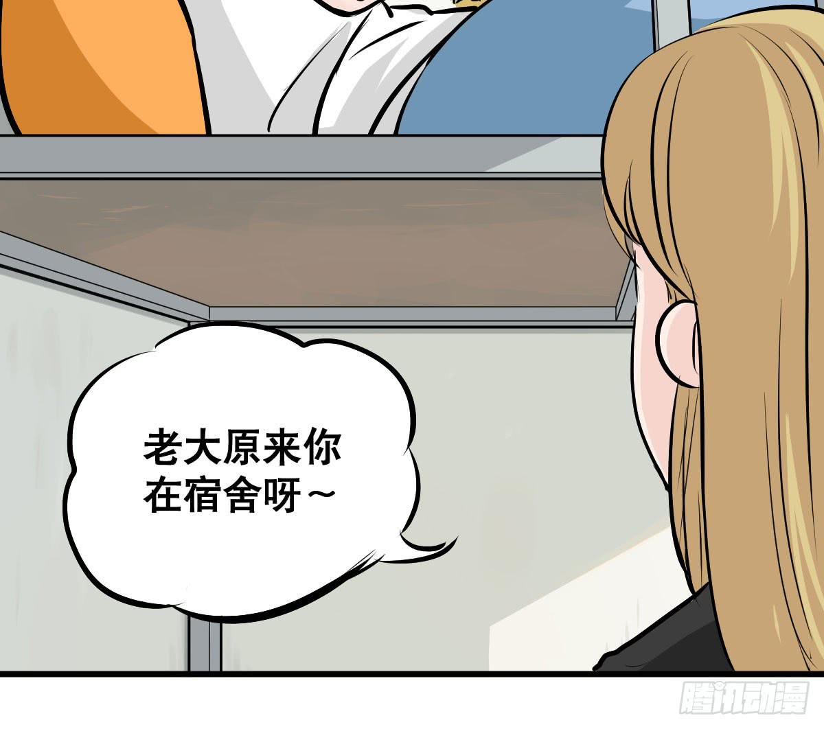 华夏民族的智慧结晶！-第23话