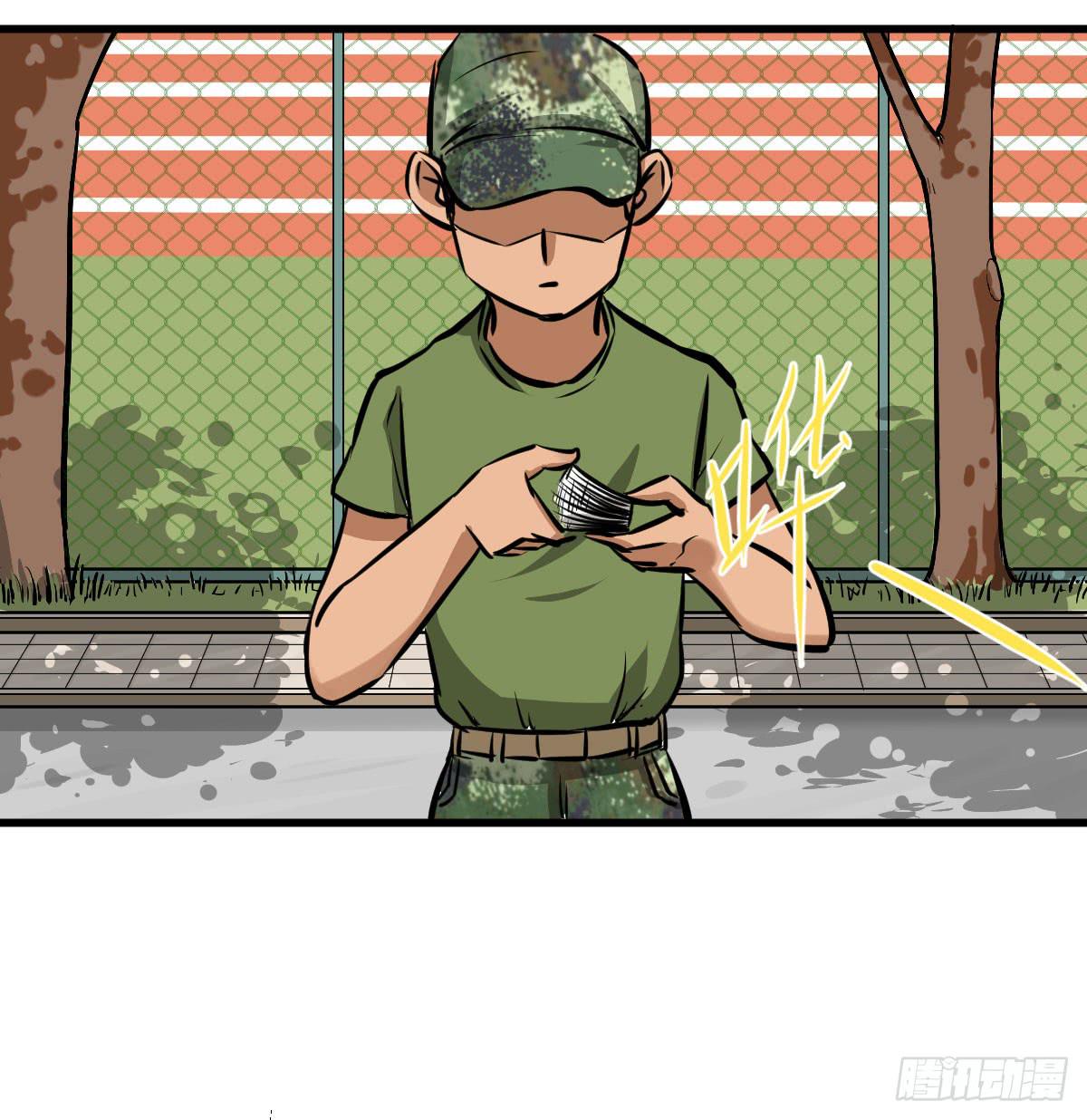 丫的谁想出来的损招！-第25话