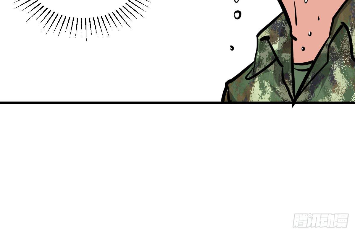 丫的谁想出来的损招！-第25话