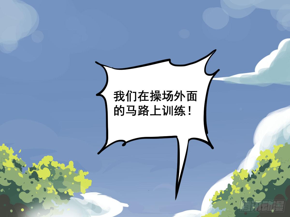 丫的谁想出来的损招！-第25话