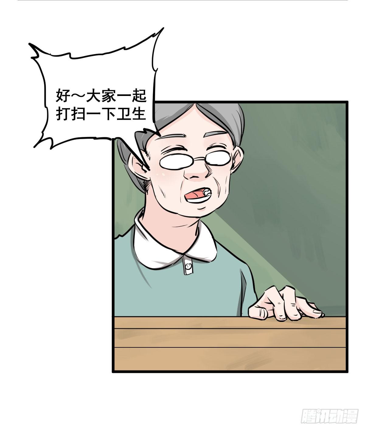 请让我安静成长2大学篇 - 灰暗的初中四年级！ - 1