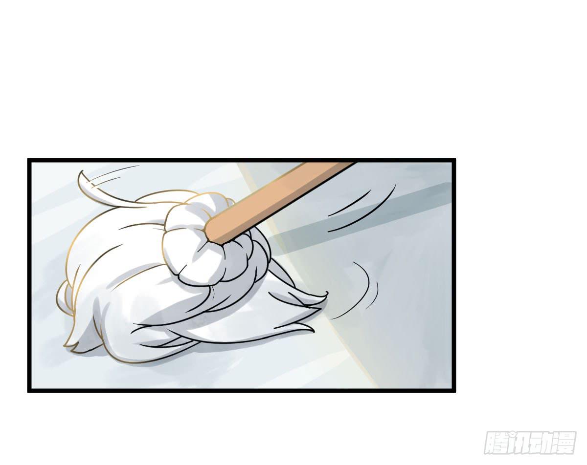 灰暗的初中四年级！-第31话