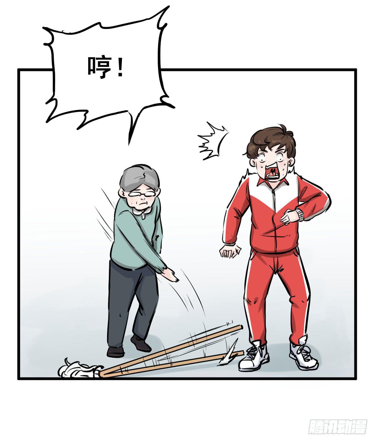 灰暗的初中四年级！-第31话