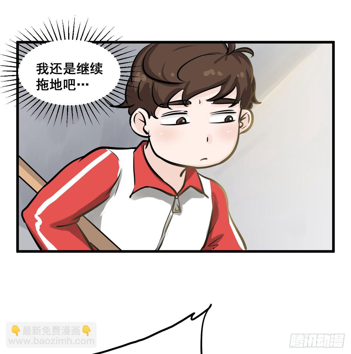 灰暗的初中四年级！-第31话