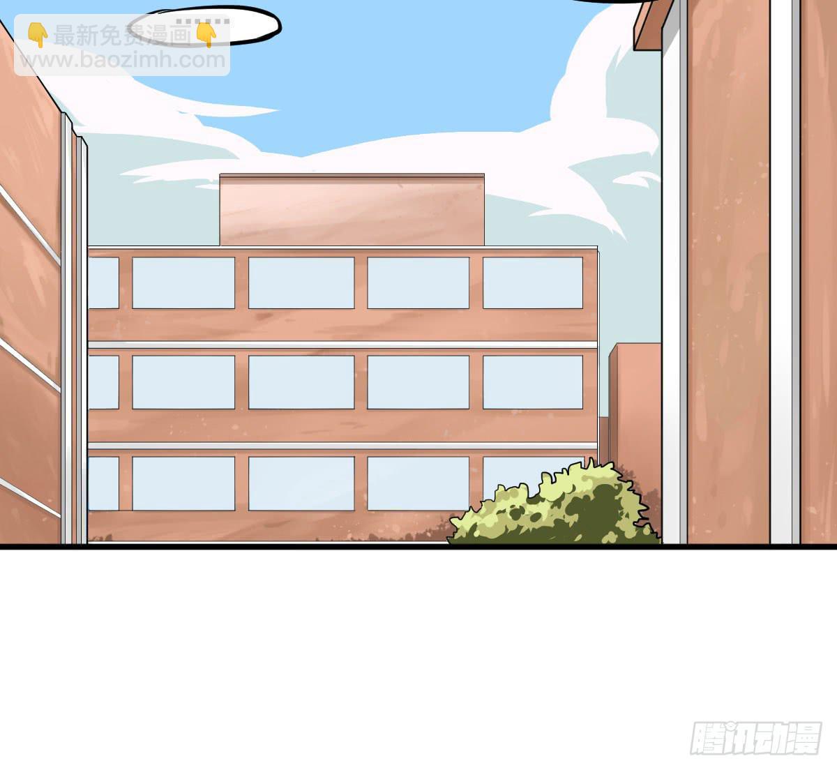 灰暗的初中四年级！-第31话