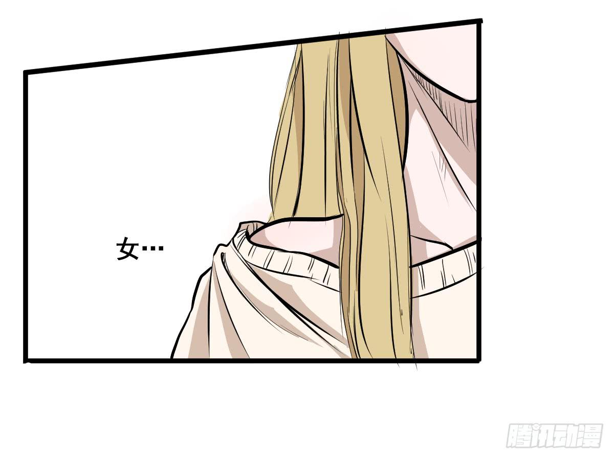 我怎么忘了她&hellip;他！-第7话