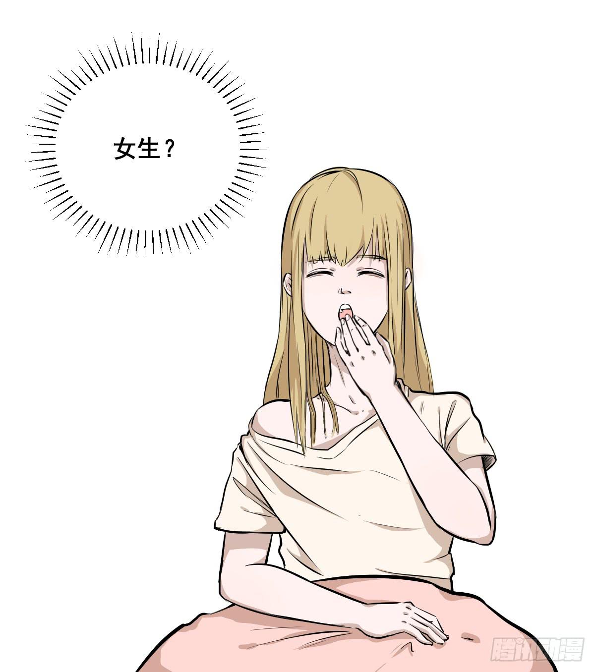 我怎么忘了她&hellip;他！-第7话