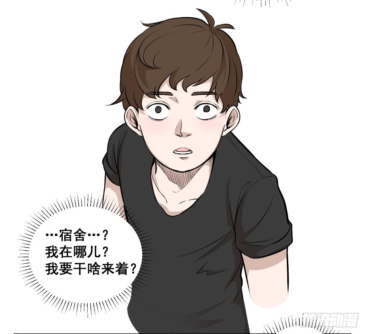 我怎么忘了她&hellip;他！-第7话