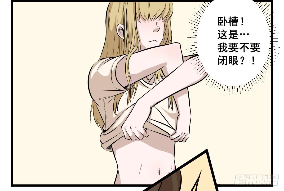 我怎么忘了她&hellip;他！-第7话