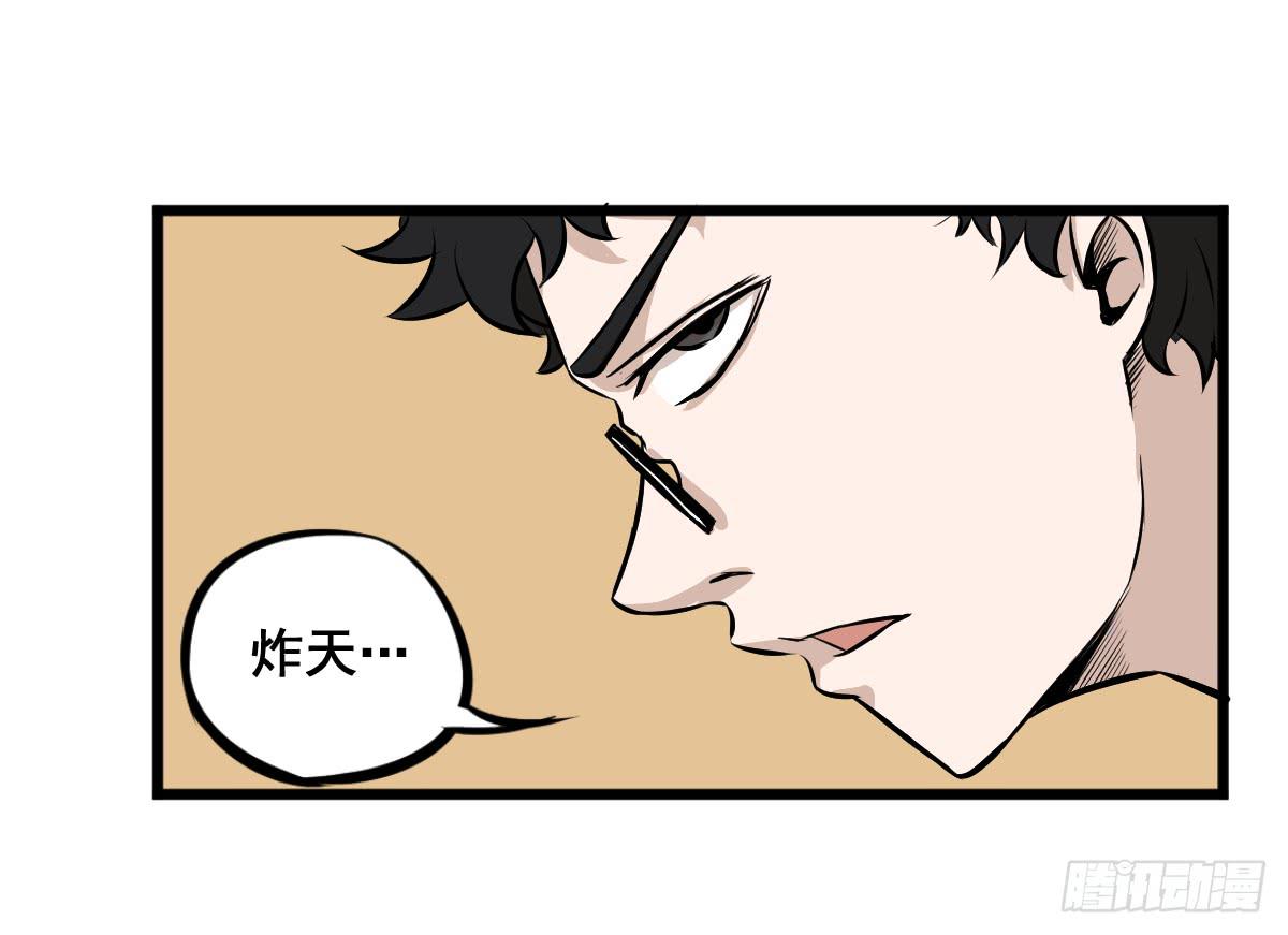 我怎么忘了她&hellip;他！-第7话