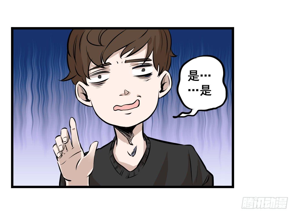 我怎么忘了她&hellip;他！-第7话