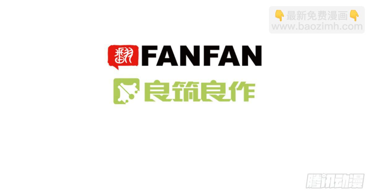 为了转系一定要活下去！(1/2)-第9话