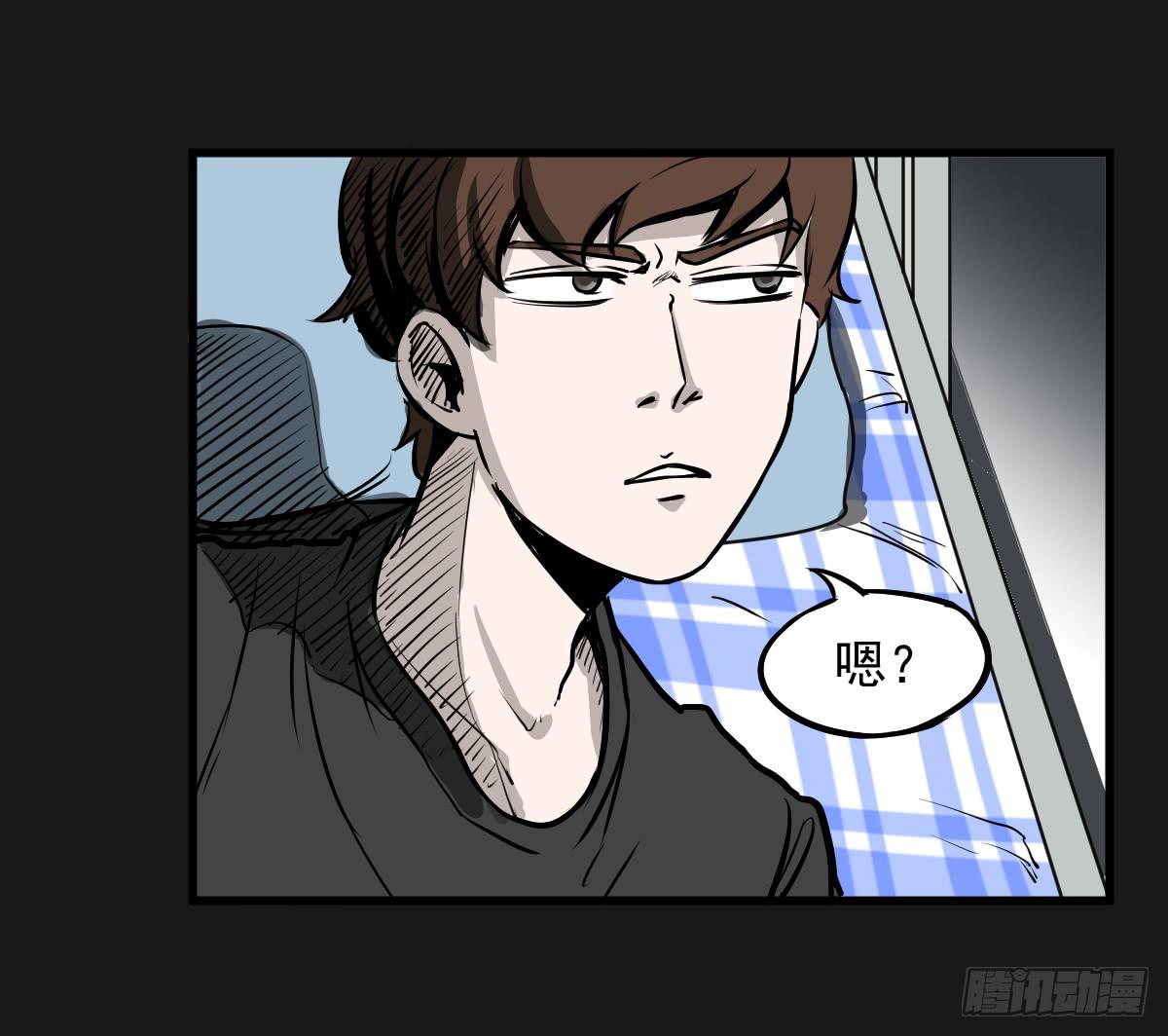 为了转系一定要活下去！(1/2)-第9话