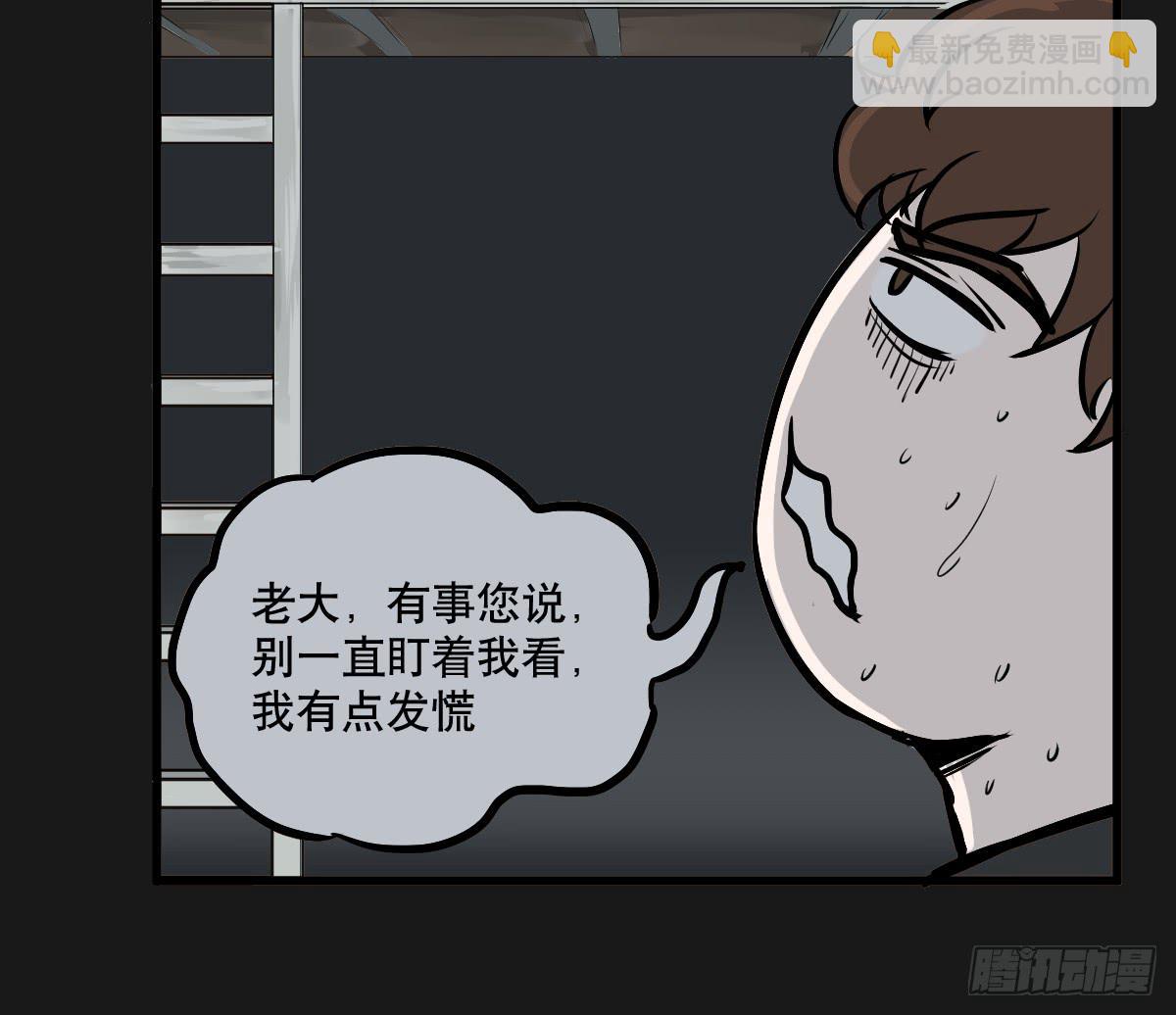 为了转系一定要活下去！(1/2)-第9话