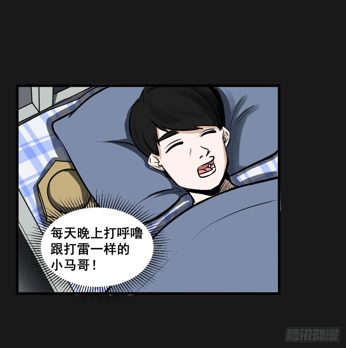 为了转系一定要活下去！(1/2)-第9话