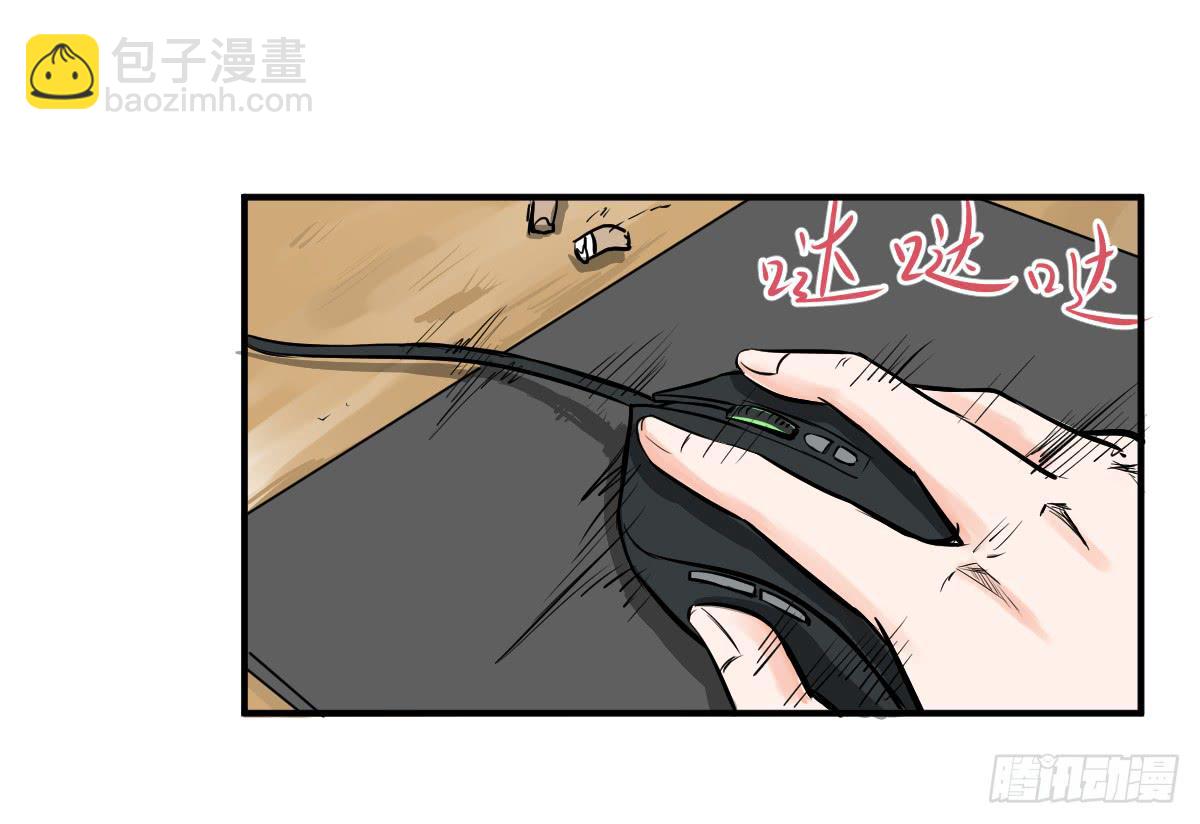 为了转系一定要活下去！(1/2)-第9话