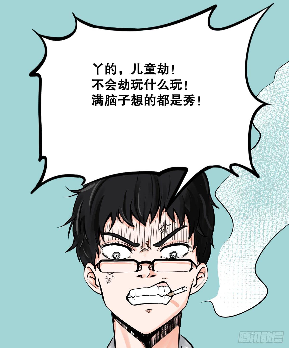 为了转系一定要活下去！(1/2)-第9话