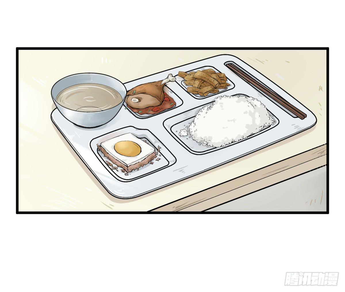 黑暗童年&mdash;牙之卷-第11话