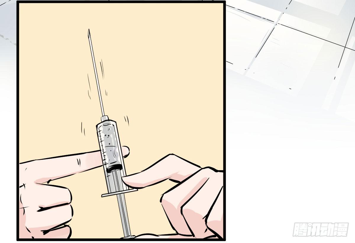 黑暗童年&mdash;牙之卷-第11话