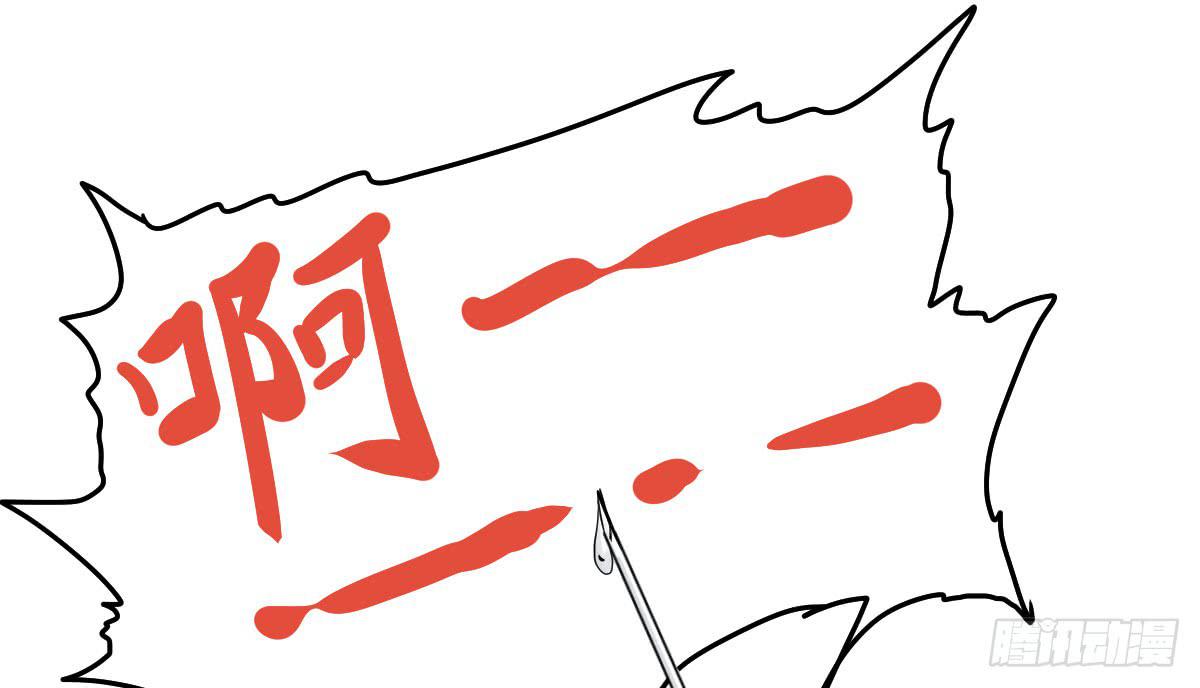 黑暗童年&mdash;牙之卷-第11话