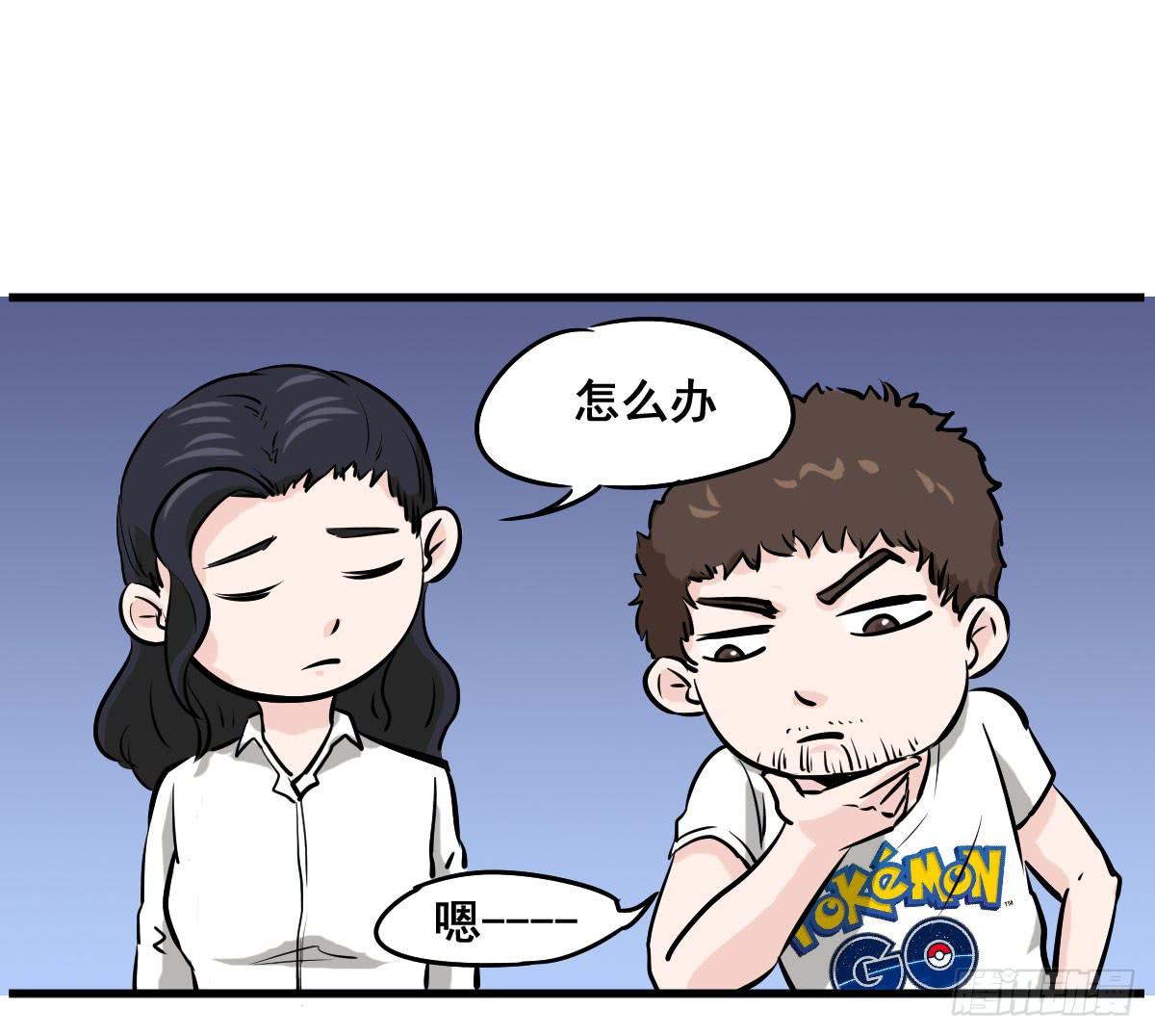 黑暗童年&mdash;牙之卷-第11话